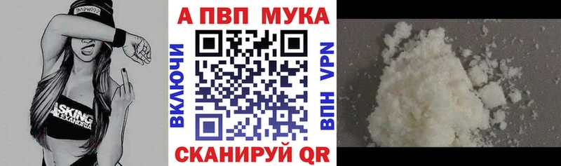 Наркошоп купить МАРИХУАНА  Амфетамин  Гашиш  Меф мяу мяу  Серов