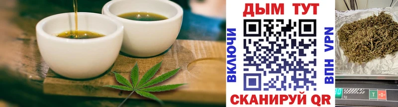 Еда ТГК конопля  Купить где  Серов 