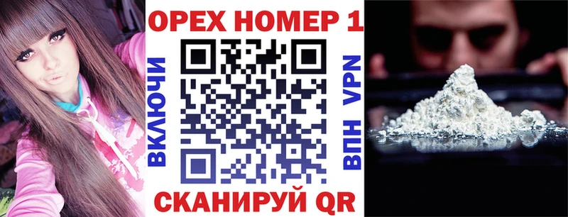 КОКАИН Колумбийский  Купить закладки  Серов 