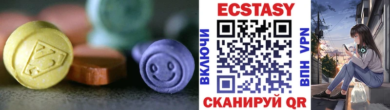 Купить закладки  Серов  Экстази 300 mg 