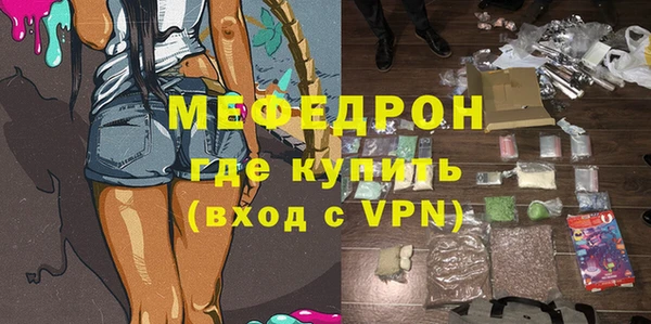 ECSTASY Карпинск