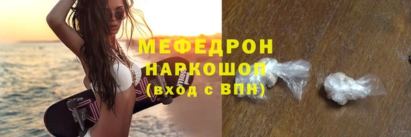 прущий лед Касимов