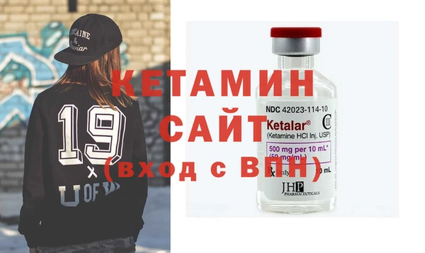 прущий лед Касимов