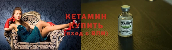 ECSTASY Карпинск