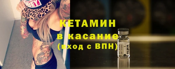 ECSTASY Карпинск