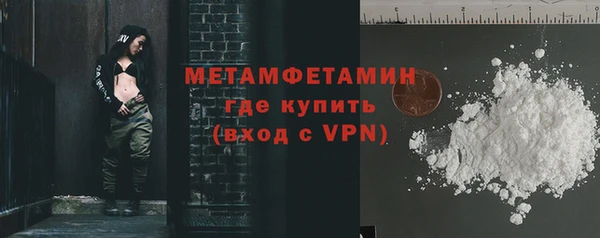 ECSTASY Карпинск