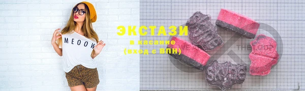 ECSTASY Карпинск