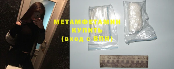 прущий лед Касимов