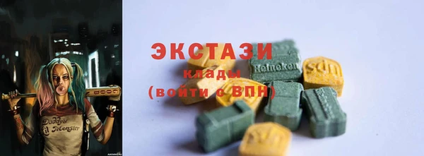 ALPHA-PVP Карталы