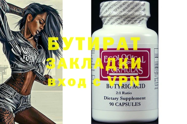 ECSTASY Карпинск