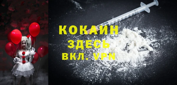 ECSTASY Карпинск