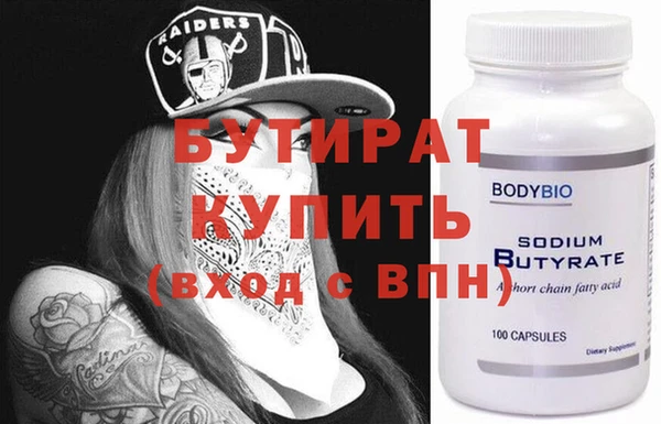 прущий лед Касимов