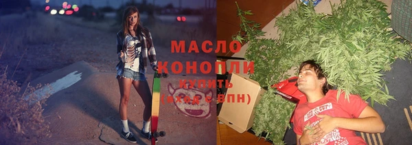 ECSTASY Карпинск