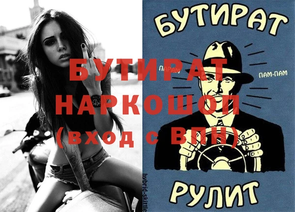 прущий лед Касимов