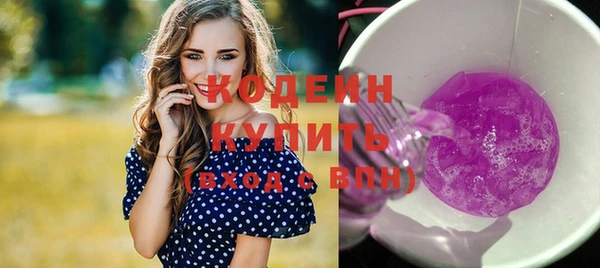 ECSTASY Карпинск