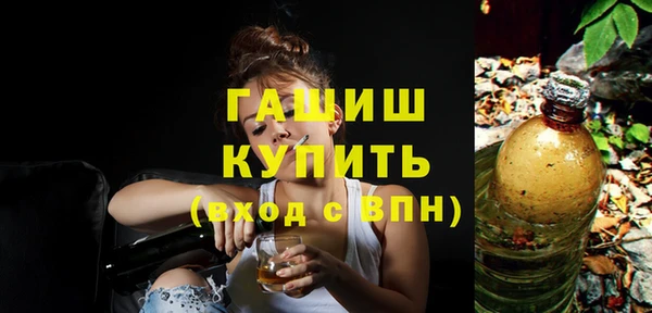ECSTASY Карпинск