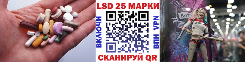 Купить где  Серов  LSD-25 экстази ecstasy 