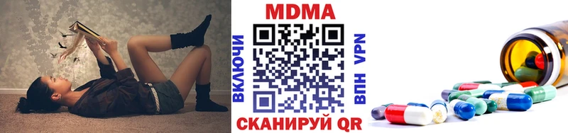 Купить  Серов  MDMA Molly 