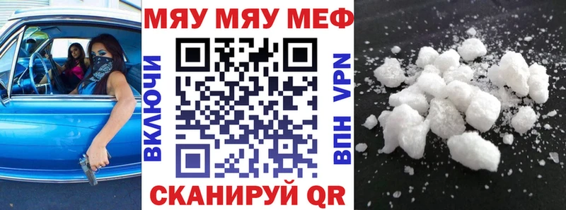 Мефедрон 4 MMC  Купить где  Серов 