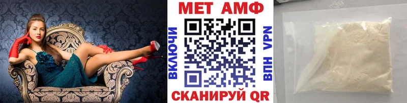 Купить закладки  Серов  МЕТАМФЕТАМИН кристалл 