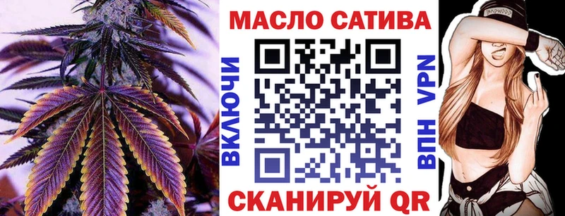 Дистиллят ТГК концентрат  Купить где  Серов 